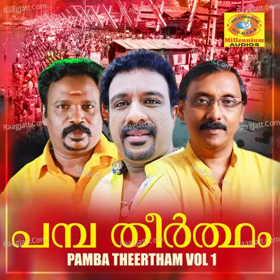 Pamba Theertham, Vol. 1 Poster