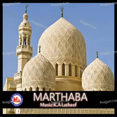 Marthaba Poster