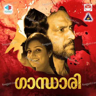 Gandhari (Original Motion Picture Soundtrack) - K J Yesudas