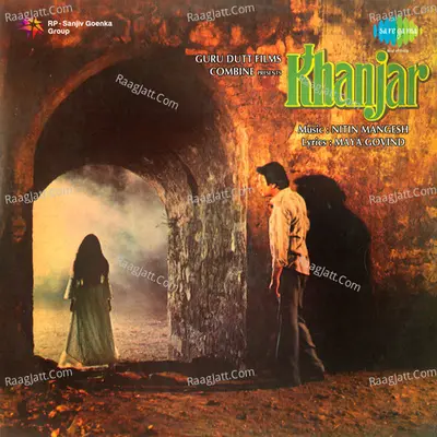 Khanjar - Aziz Naazan