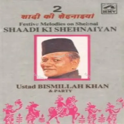 Shaadi Ki Shehnaiyan Poster