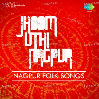 Jhoom Uthi Nagpur Nagpur Folk Songs - Traditional