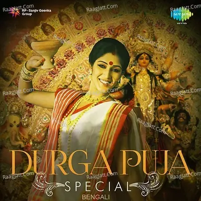 Durga Puja Special Bengali Poster