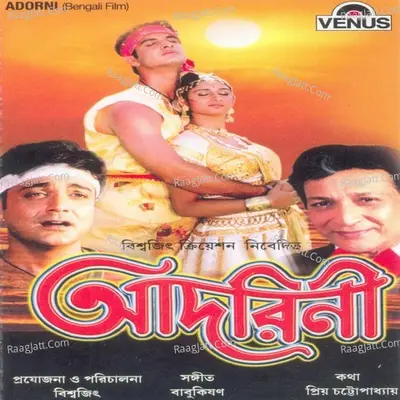 Adorni- Film Poster