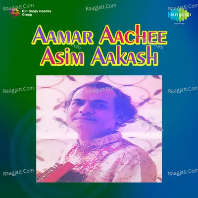 Aamar Aachee Asim Aakash - Manabendra Mukherjee