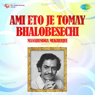 Ami Eto Je Tomay Bhalobesechi - Manabendra Mukherjee