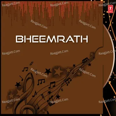 Bheemrath - Anand Shinde