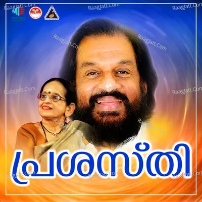 Prashasthi (Original Motion Picture Soundtrack) - K J Yesudas