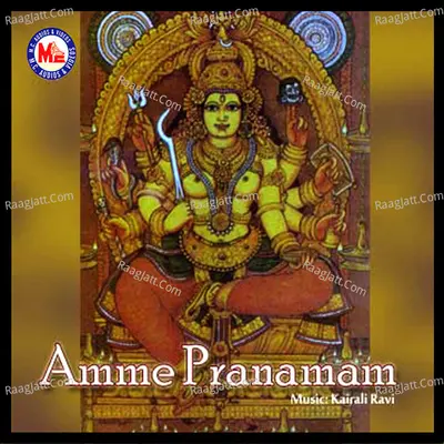 Amme Pranamam - Veena Prakash