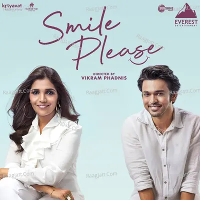 Smile Please Poster