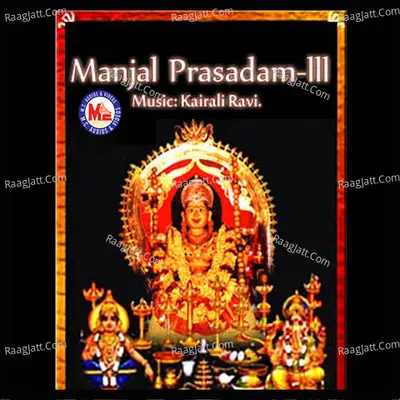 Manjal Prasadam, Vol. 3 Poster