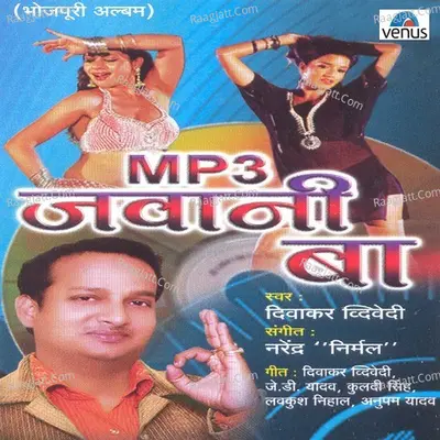 MP3 Jawani Baa - Diwakar Diwedi