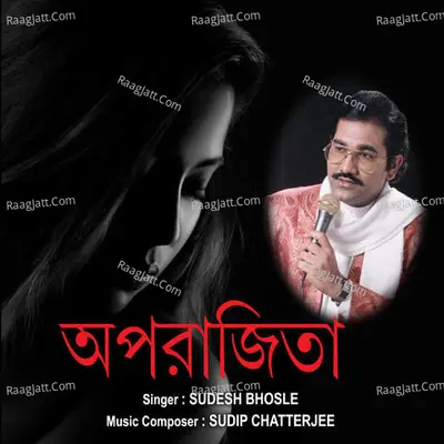 Aparajita - Sudesh Bhosle