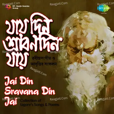 Jai Din Sravana Din Jai-Tagore Songs - Various Artists