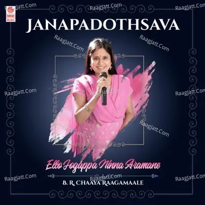 Janapadothsava - Ello Jogappa Ninna Aramane - B. R. Chaaya Raagamaale Poster