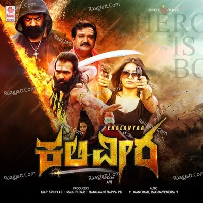 Kaliveera Poster