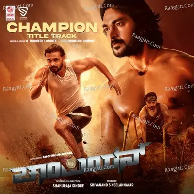 Champion Poster