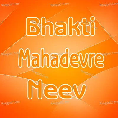 Bhakti Mahadevre Neev Poster