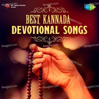 Best Kannada Devotional Songs - Hamsalekha