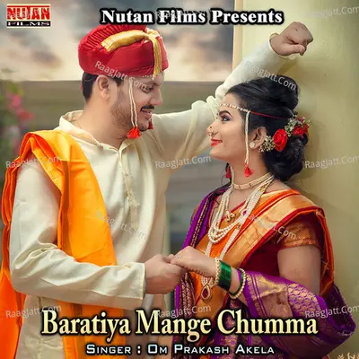 Baratiya Mange Chumma - 