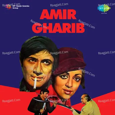 Amir Gharib - Kishore Kumar