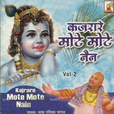 Kajrare Mote Mote Nain Vol 2 - Baba Rasika Pagal