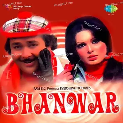 Bhanwar - Kishore Kumar