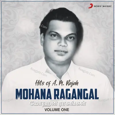 Mohana Ragangal, Vol. 1 (Hits of A.M. Rajah) Poster