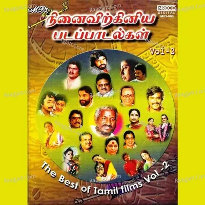 The Best Of Tamil Films - Vol - 2 Poster