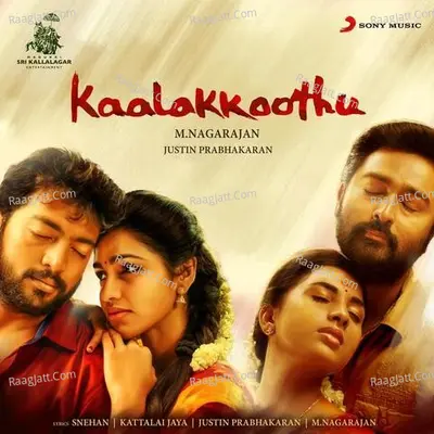 Kaala Koothu Songs - Justin Prabhakaran