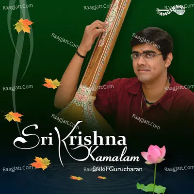 Sri Krishna Kamalam - Sikkil Gurucharan