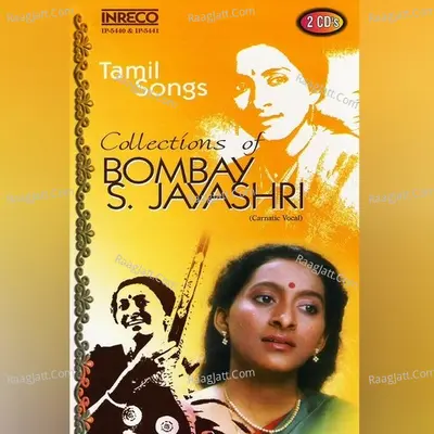 Collections Of Bombay S. Jayashree - Vol - 1-2 - Bombay Jayashri