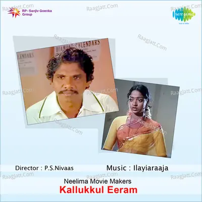 Kallukkul Eeram Poster