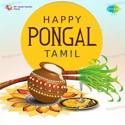 Happy Pongal - Tamil - S. Janaki