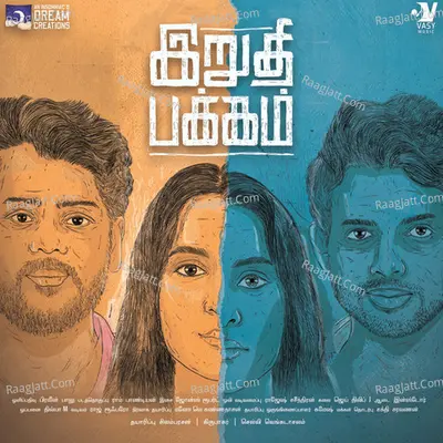 Iruthi Pakkam Poster