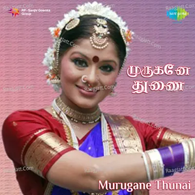 Murugane Thunai - Vani Jairam