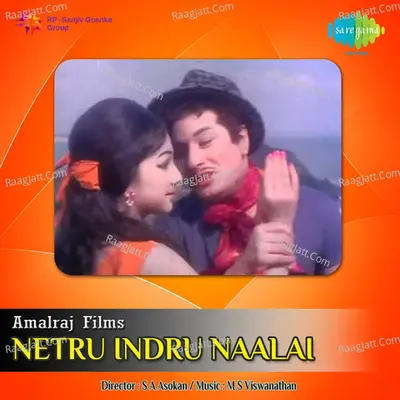 Netru Indru Naalai - M S Viswanathan