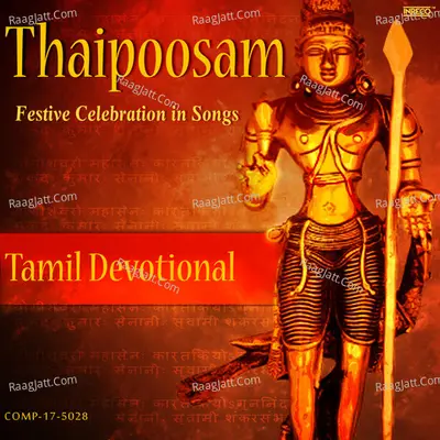 Thaipoosam - Festive Celebration in Songs - T.M. Soundararajan