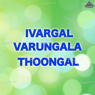 Ivargal Varungala Thoongal (Original Motion Picture Soundtrack) - Maragatha Mani