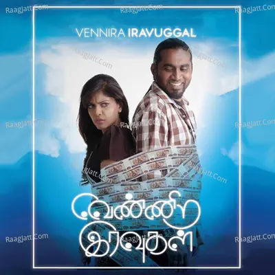 Vennira Iravugal - Charumathe