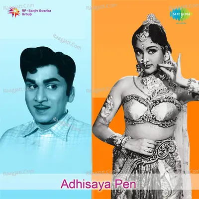 Adhisaya Pen Poster