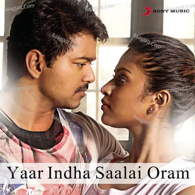 Yaar Indha Saalai Oram Poster