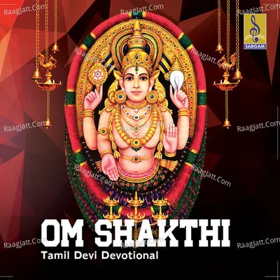 Om Shakthi Poster