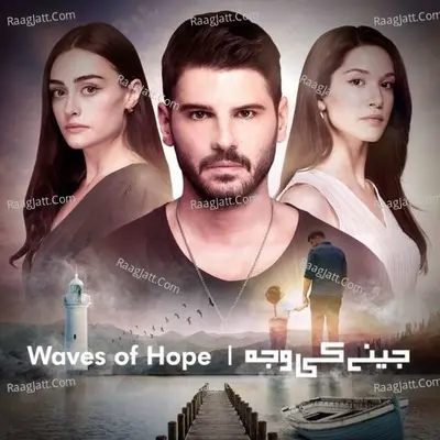 Waves of Hope Poster