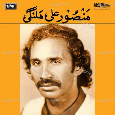 Mansoor Ali Malangi - Mansoor Ali Malangi