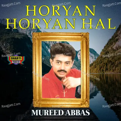 Horyan Horyan Hal - Mureed Abbas