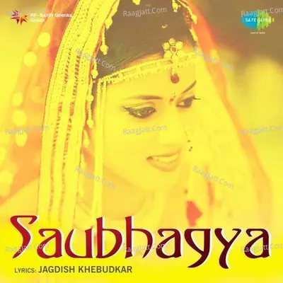 Saubhagya Poster