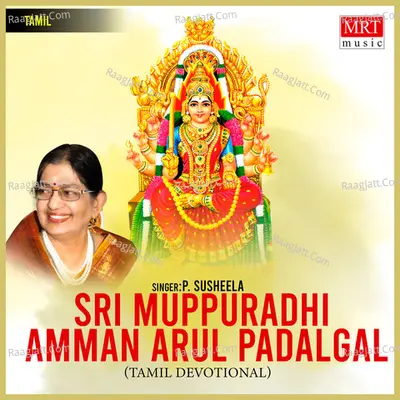 Sri Muppuradhi Amman Arul Padalgal - P. Susheela