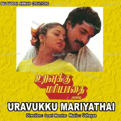 Uravukku Mariyathai - Udhayaa