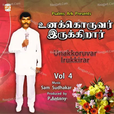 Unakkoruvar Irukkirar, Vol. 4 - S. Gnanasekar